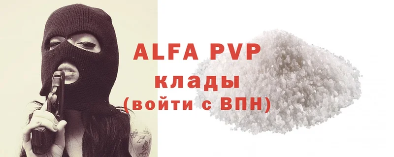 где купить   ОМГ ОМГ как войти  APVP кристаллы  Кандалакша 