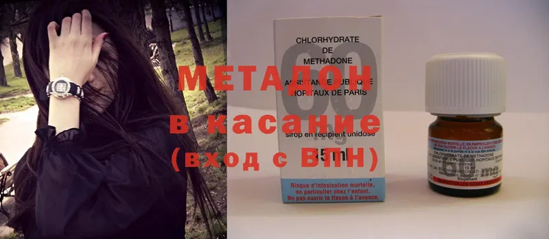 shop формула  Кандалакша  Метадон methadone 