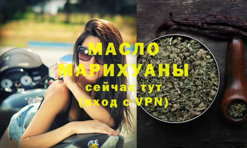 ссылка на мегу ссылки  Кандалакша  Дистиллят ТГК Wax 